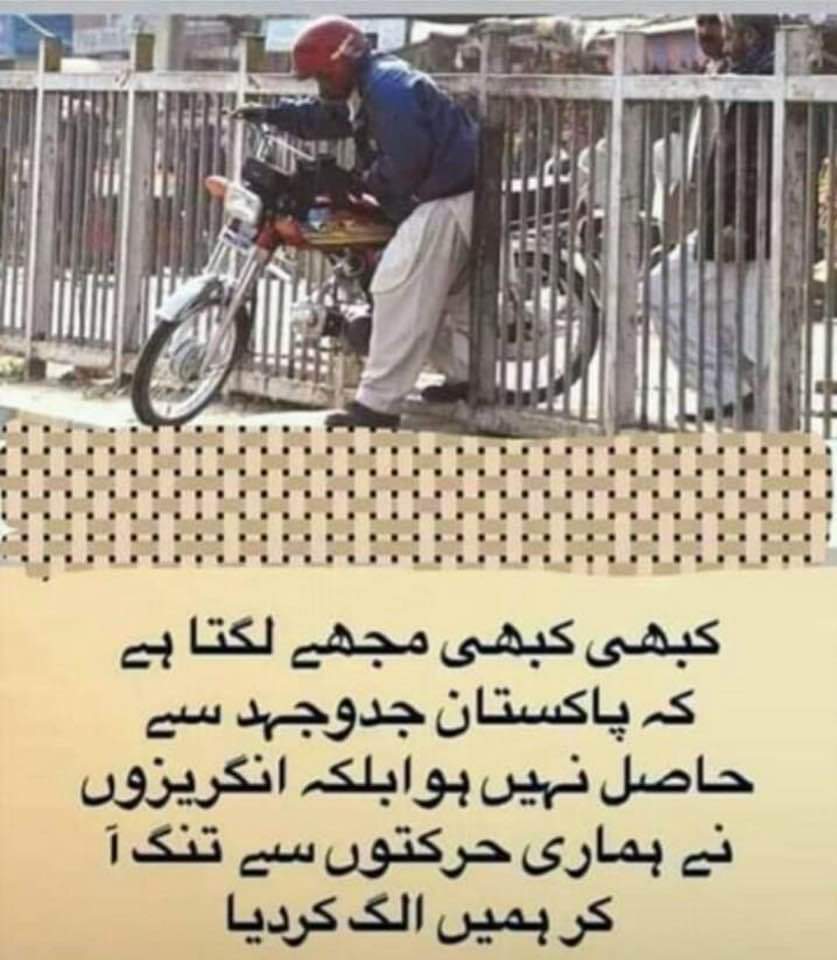 MaleehaHashmey's tweet photo. 😂😂😂 https://t.co/NOXIH99Hpu