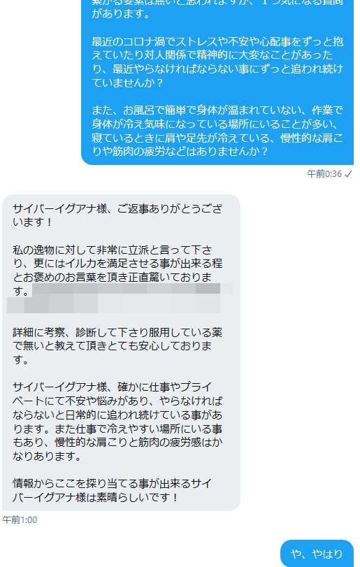 CyberIguana's tweet photo. えー、おちんぽ診断ですが
本来は小銭を稼ぐ時間と労力を対応に割り当てますので
トカゲの飯代を送ってくださった方には対応可能です

と言うわけで…
＿人人人人人人人人人人人人人人＿
＞　アタシにお任せーっ！！　　＜
￣Y^Y^Y^Y^Y^Y^Y^Y^Y^Y^Y^Y￣

精神の疲れはチンコに出る！
また きたまえ！ https://t.co/GLpDv1sWAc