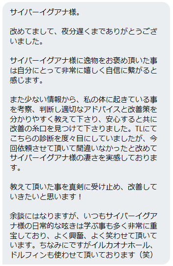 CyberIguana's tweet photo. えー、おちんぽ診断ですが
本来は小銭を稼ぐ時間と労力を対応に割り当てますので
トカゲの飯代を送ってくださった方には対応可能です

と言うわけで…
＿人人人人人人人人人人人人人人＿
＞　アタシにお任せーっ！！　　＜
￣Y^Y^Y^Y^Y^Y^Y^Y^Y^Y^Y^Y￣

精神の疲れはチンコに出る！
また きたまえ！ https://t.co/GLpDv1sWAc