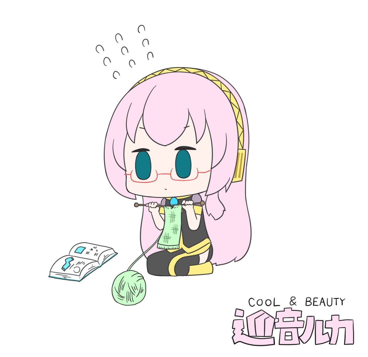 巡音ルカ 「今日も一日 」|はつねネガメのイラスト