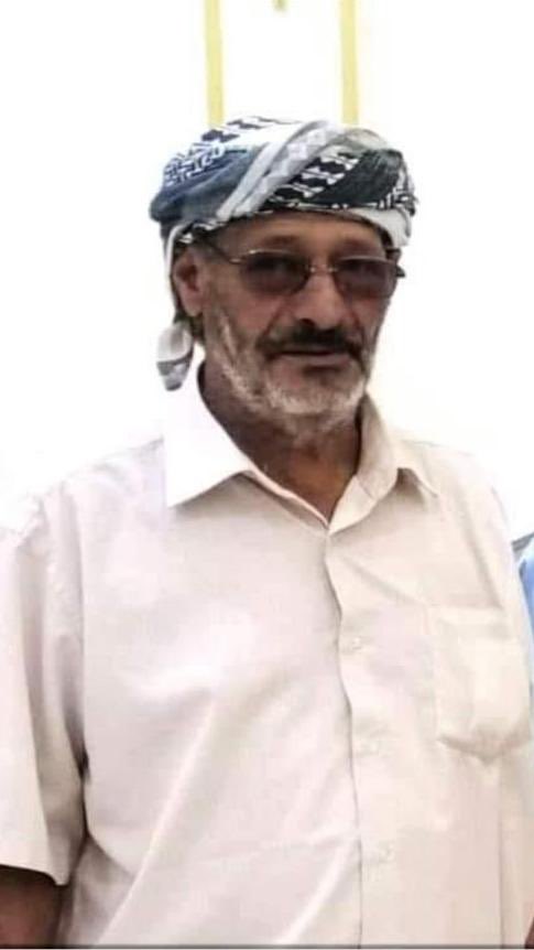 ببالغ الحزن والأسى تلقينا نبأ #وفاة الاستاذ القدير/ صالح غالب ناصر، رحمه الله رحمة الأبرار، فقد كان #المعلم الذي أنار دربنا، فإذا ذهب الى ربه فإنه حاضر بيننا بمآثره اللتي لاتحصى.
رحم الله ارواحاً لن ننساها ماحيينا، حاضر، غائب بعلمه ينير دروب أجيال فأجيال.
السفير / خالد الحصني.