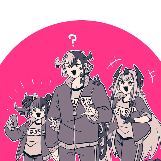 ンンン? 