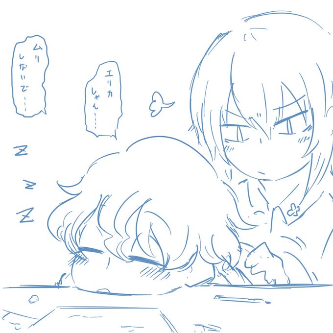 人の事言えないのよ。 