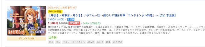 多分 私は３人目だと思うから 21 년 1 월 트윗 목록 1 Whotwi 그래픽 Twitter 분석