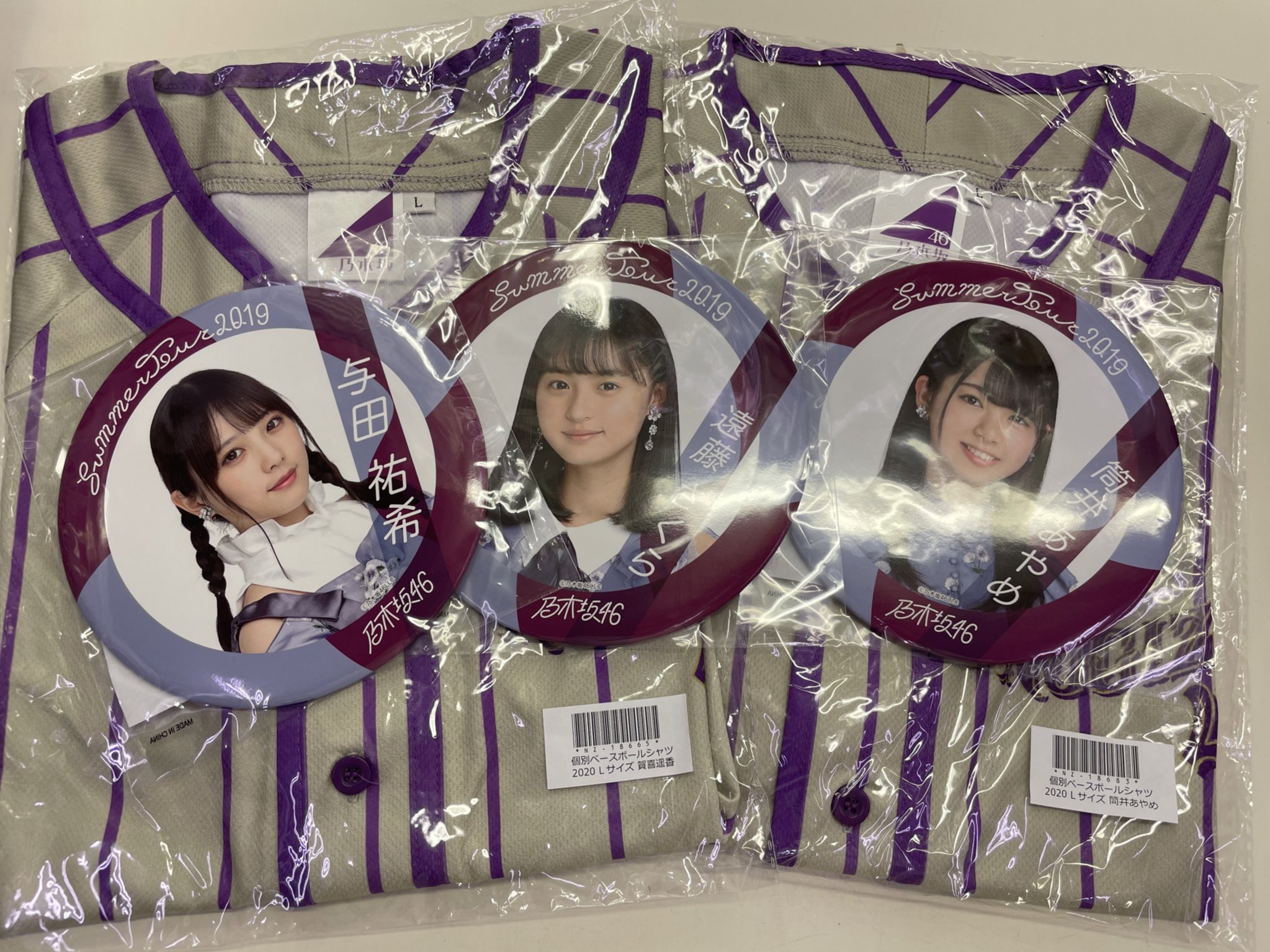筒井あやめ個別ブランケット 2019（今年度は乃木坂46・筒井