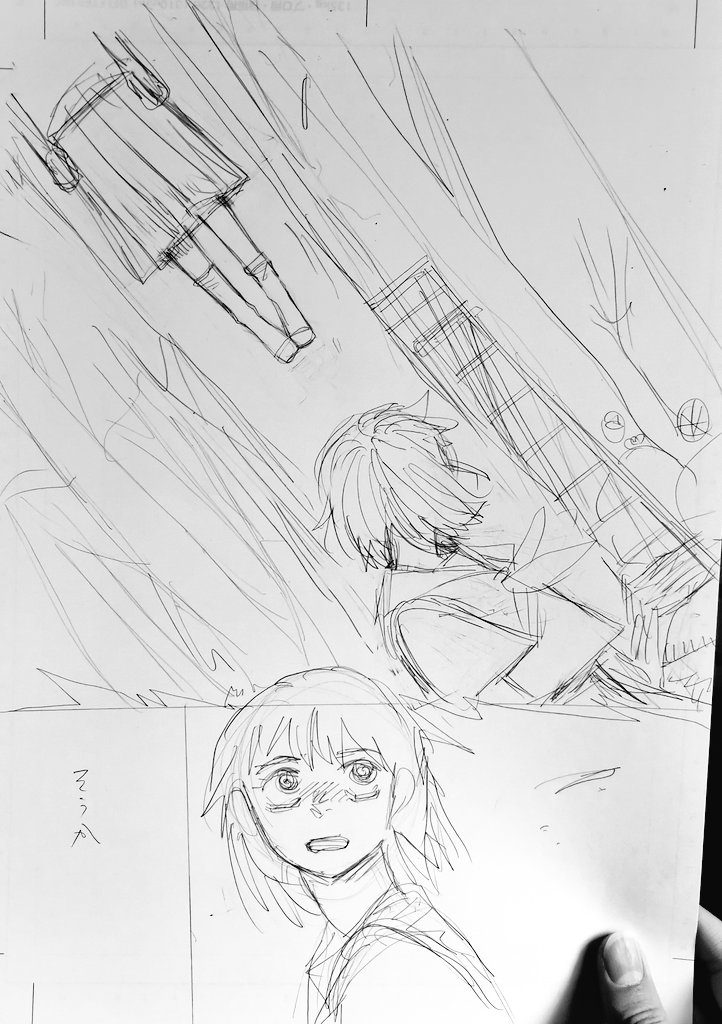 残ってた下書き集 