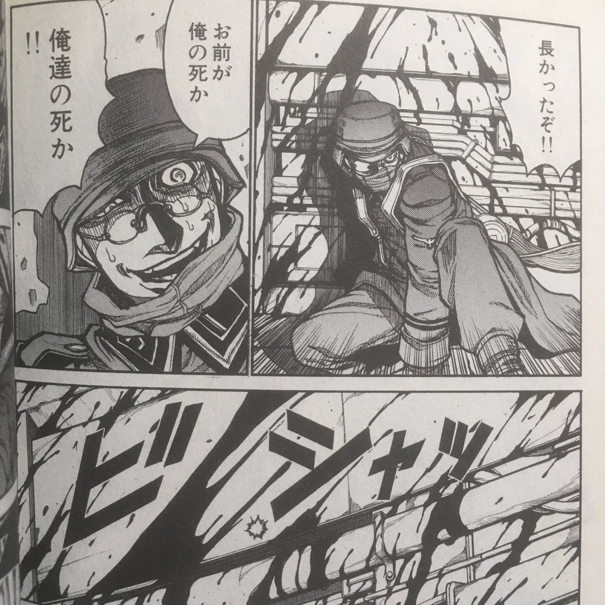 はやくこれになりたい 