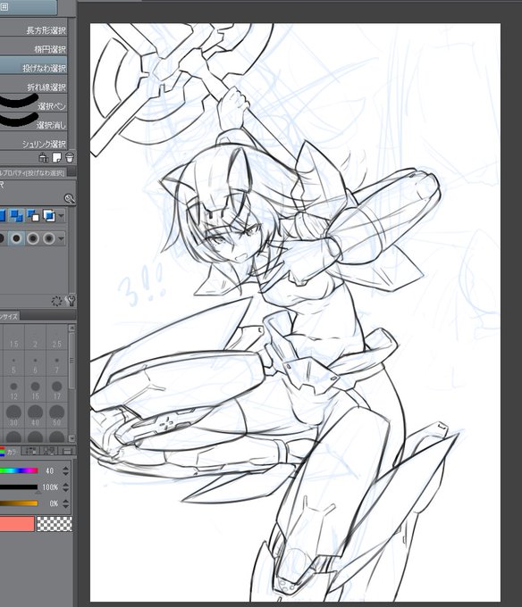 例によってまだwipですね・・・
体勢にムリが起きないところでギリギリの無理な体勢を目指したいけどなかなかままならぬ 