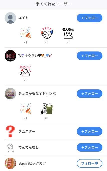 メタモン 高画質 のtwitterイラスト検索結果