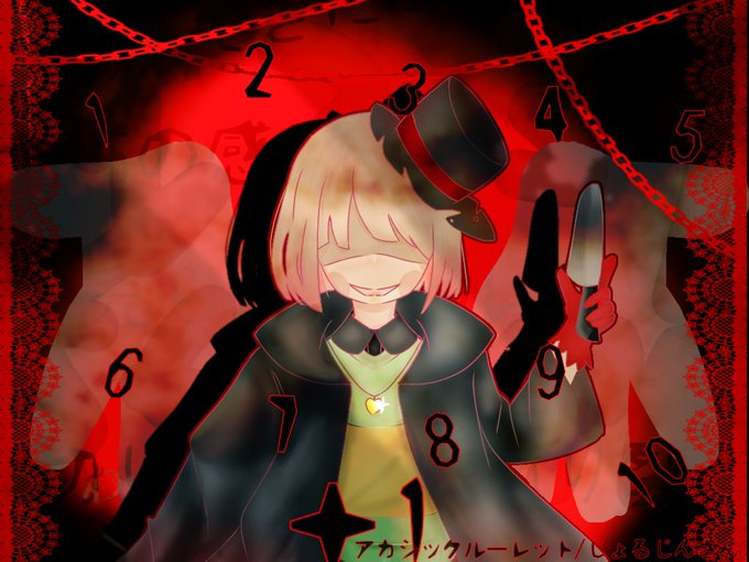 アカシックルーレットのtwitterイラスト検索結果