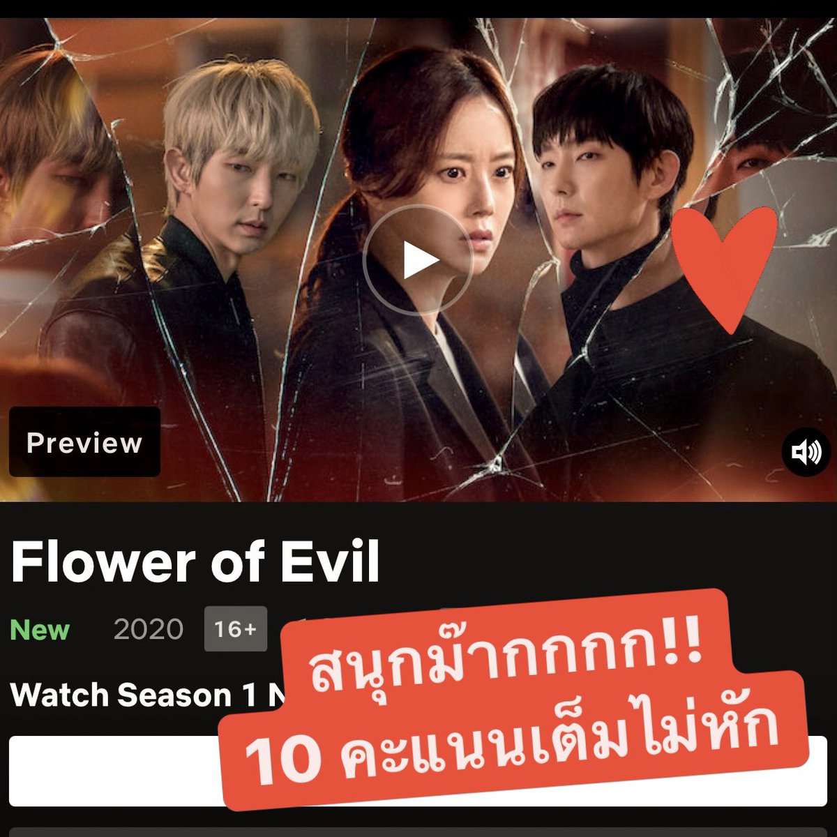 ขุงขวัญ ของมันต้องมี tweet media
