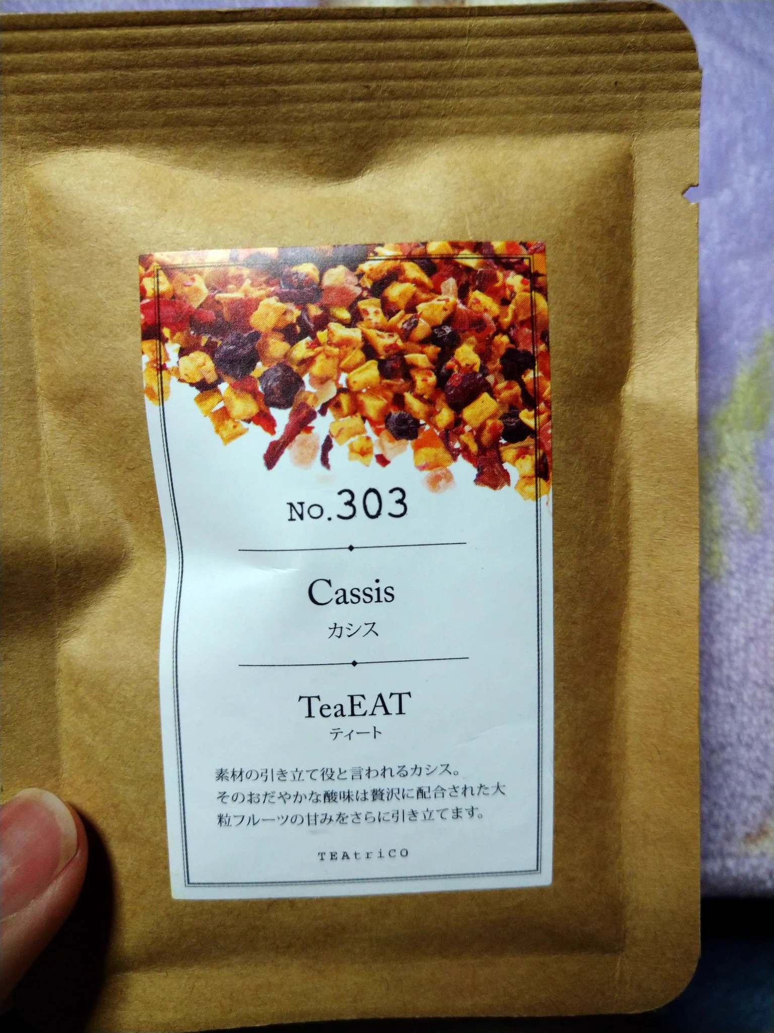 たまに飲むコレ
美味しいよ〜
ただ種類によっては濾さないといけないから裏面で全部食べれるか確認して買ってる  