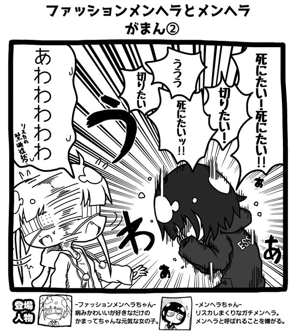 病みかわいい を含むマンガ一覧 いいね順 ツイコミ 仮 病みかわいい を含むマンガ一覧 いいね順 ツイコミ 仮