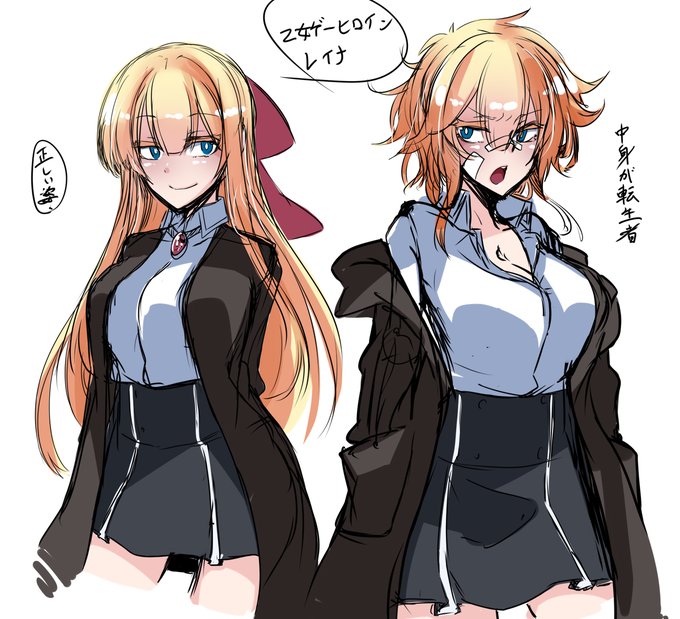 乙女ゲーのヒロインレイナちゃん 