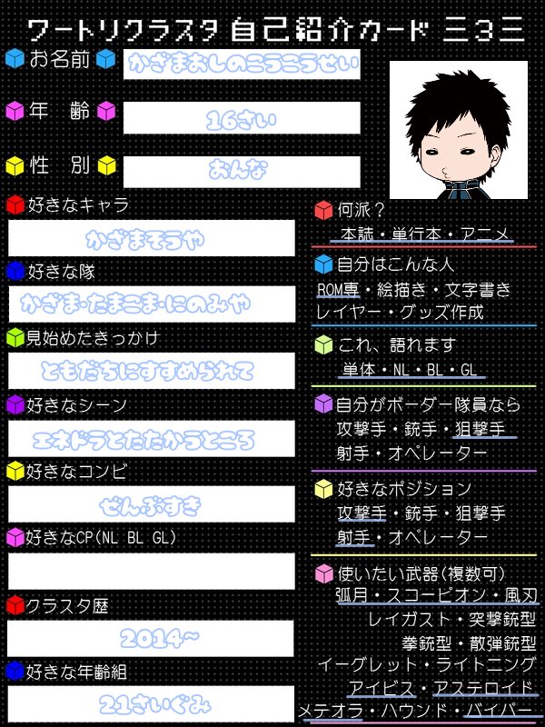 風間さん推しの高校生 Chibisusukeke Twitter 風間さん推しの高校生 Chibisusukeke Twitter