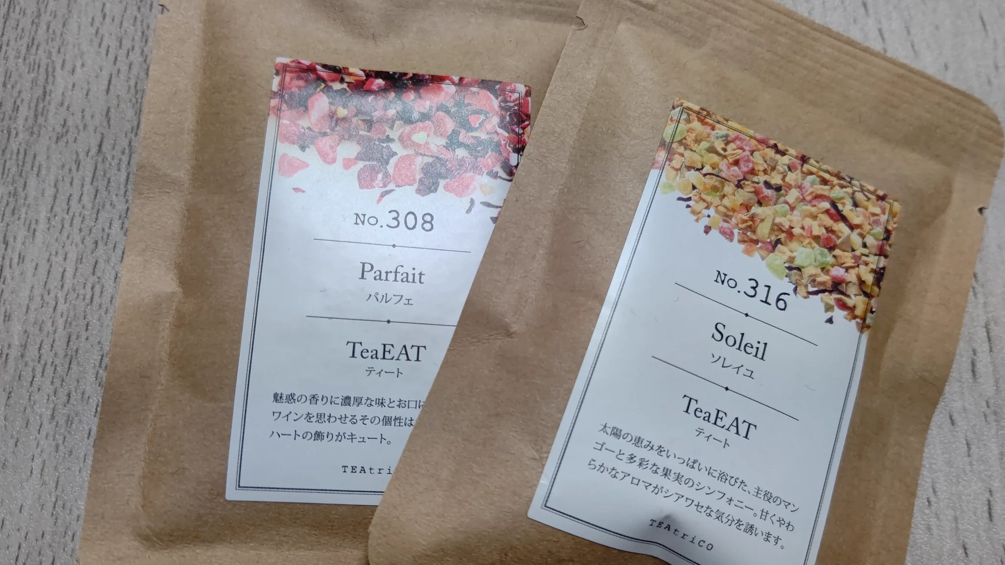 おいちいよね🙂  