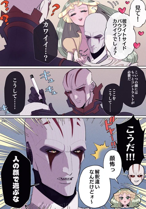 Son/Daughter+Grand Inquisitor
双子神と大尋問官を一緒に描くの好きすぎる… 