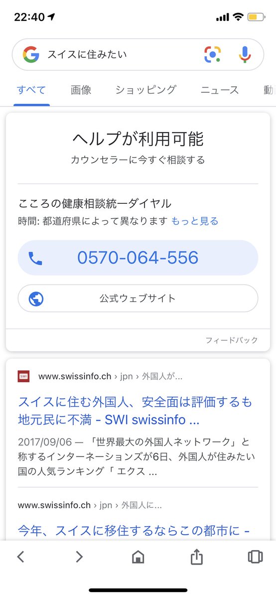 uc33664956's tweet photo. なんで病んでるの知ってんの？怖いんだけど。ねぇ、なんで！ https://t.co/rnHknhksVx