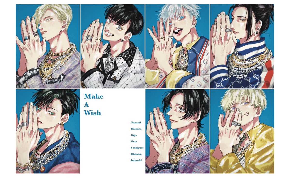 ✨Make A Wish? 