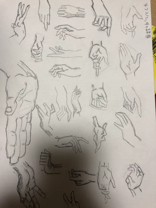 ジャックハム 