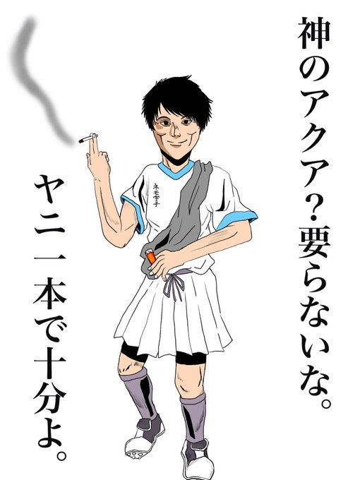 加藤純一のtwitterイラスト検索結果