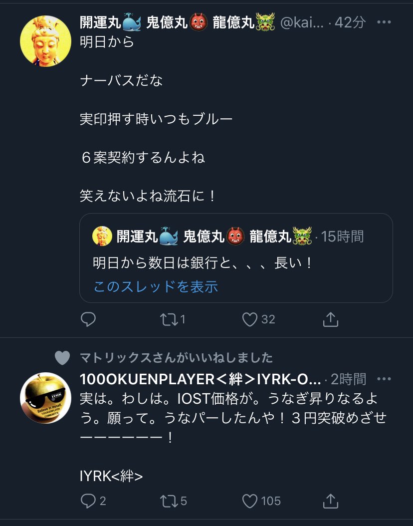 すごい2人並んでて草っす