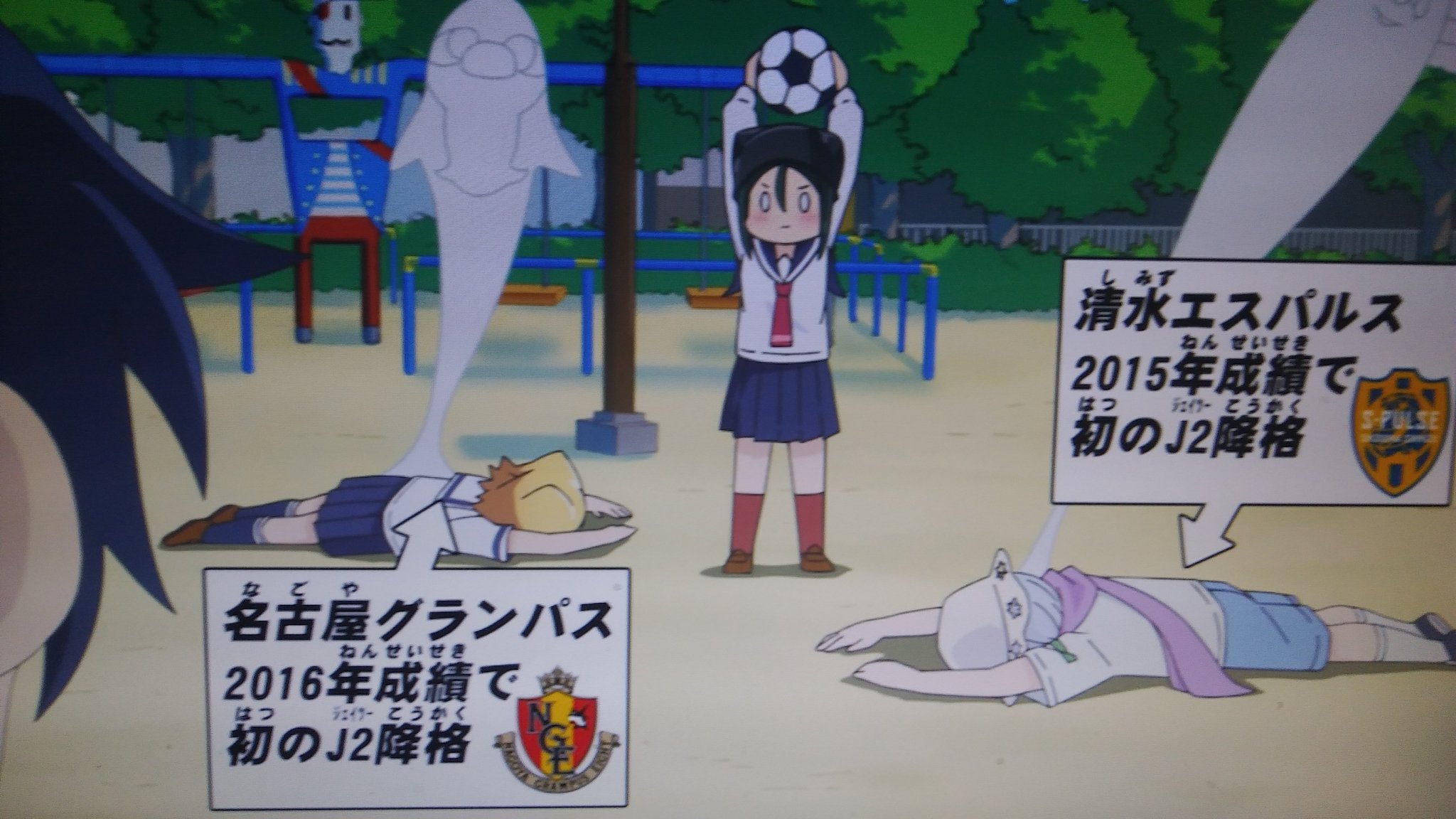 ひろ 社畜 キモヲタ エヴァもいいが グランパスは八十亀ちゃんとコラボしましょう 歳がバレるが エヴァは本編26話までしかみてないから話がもうわからん 八十亀ちゃんかんさつにっき 名古屋グランパス ひろ 社畜 キモヲタ エヴァもいいが グランパスは八十亀ちゃんとコラボしましょう 歳がバレるが エヴァは本編26話までしかみてないから話がもうわからん 八十亀ちゃんかんさつにっき 名古屋グランパス