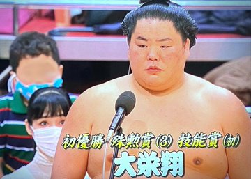 溜席の妖精の正体判明 タニマチのお嬢様 マスクなし画像付 相撲観戦して正座している女性