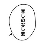 嫌な予感しかしないよ山姥切国広 