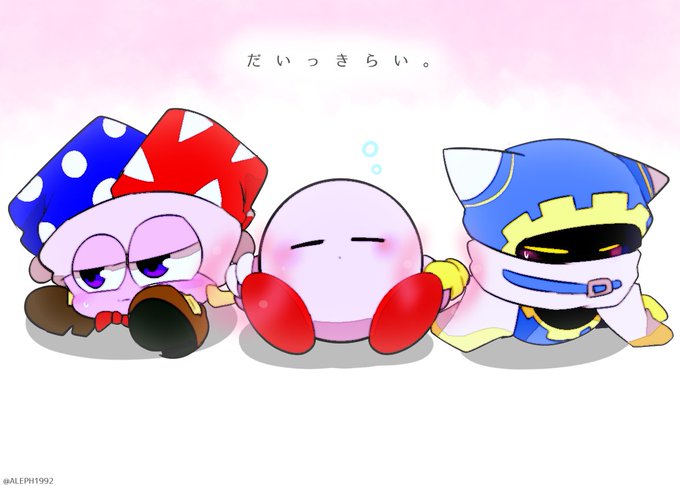 マホロアのtwitterイラスト検索結果 古い順