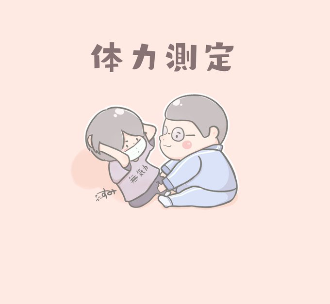 蛇足さんのtwitterイラスト検索結果 蛇足さんのtwitterイラスト検索結果