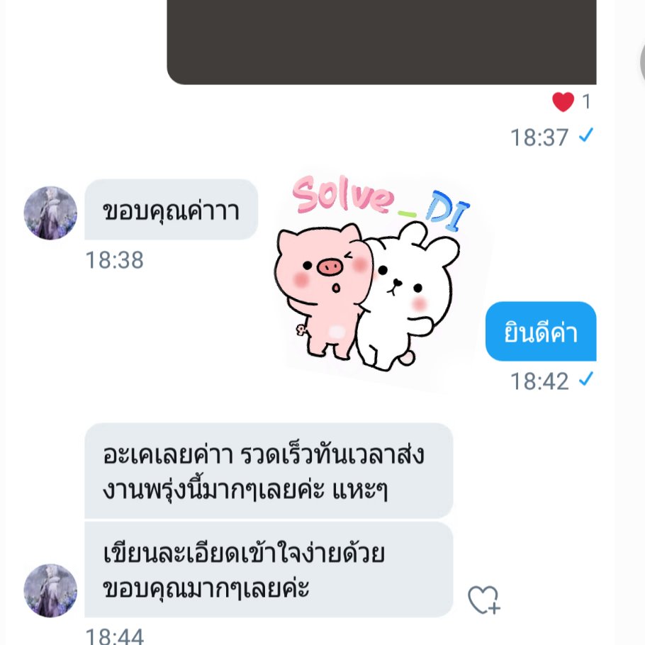 di_solve's tweet photo. ขอบคุณคุณลูกค้า ที่วางใจเราค่ะ ..

~มีปัญหากับโจทย์ Math Physic อย่ากังวลใจไป..ปรึกษาเราได้ค่ะ

#solve_diรีวิว #รับแก้โจทย์ #แก้โจทย์คณิต #แก้โจทย์ฟิสิกส์ #math #physics #รับทำการบ้าน #รับทำโจทย์ #โจทย์ฟิสิกส์ 
#รับแก้โจทย์คณิตศาสตร์ #โจทย์คณิต #dek64 #dek65 #dek66 #เด็กมหาลัย https://t.co/3MgDOEhyFE