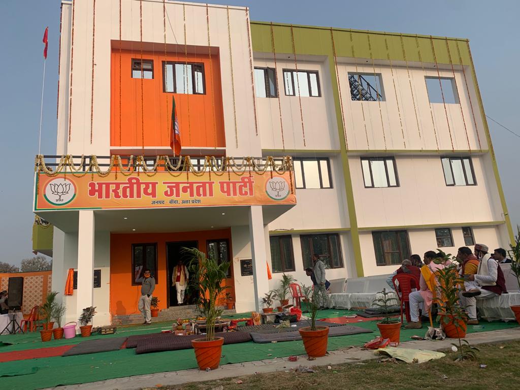 sunilbansalbjp's tweet image. आज बाँदा जिले के नवनिर्मित जिला कार्यालय  का लोकार्पण किया एवं कार्यकर्ताओं को संबोधित किया।