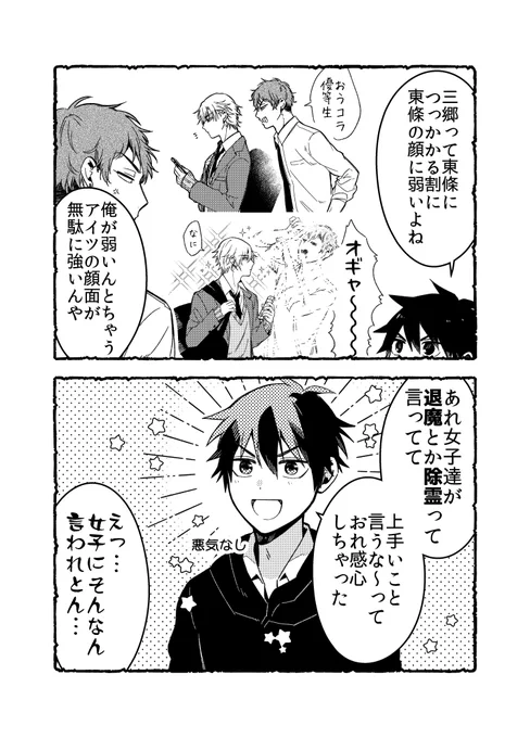 清祓 