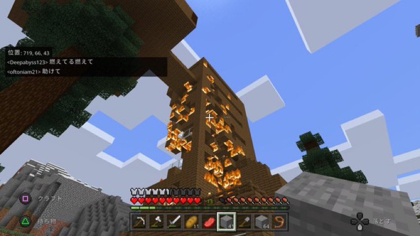 ハヤブースト 今日のマイクラ配信 まさかの放火魔出現により みんながみんな疑ってて 人狼化しててワロタww みんなの意見や疑わしき行動をとっていたという理由で 罪なき人さえもキックしたかもしれないww マインクラフト 人狼 マイクラ 荒らし