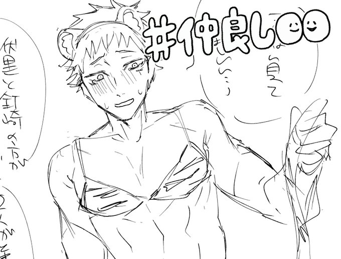 釘虎伏のイチャラブほのぼのまったりほんわかえっち!!!!!
くれ!!!!!!!!!!! 