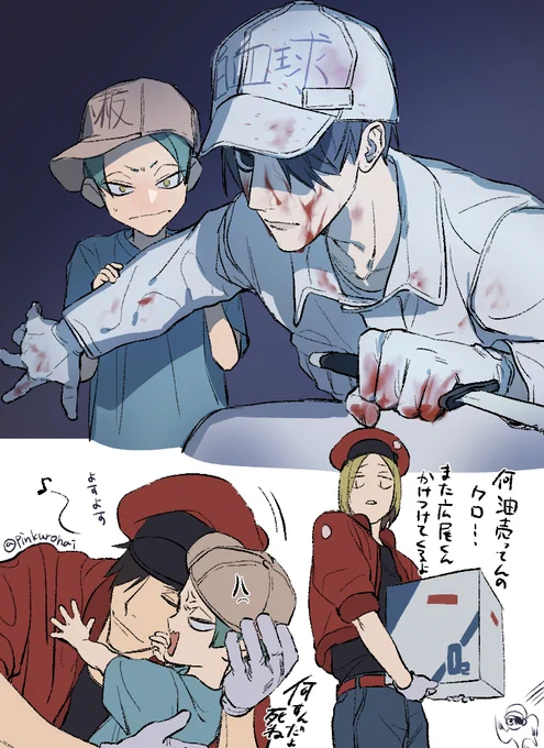 ぱろぱろ
※血 