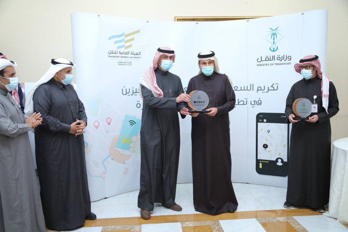 أوبر السعودية (@uber_ksa) on Twitter photo يشرّفنا أن نحظى بهذا التكريم من <a href="/Saudi_TGA/">الهيئة العامة للنقل | TGA</a> لتحقيقنا نسبة توطين 100٪ في قطاع توجيه المركبات، وسعيدين للسائقين الذين تم تكريمهم. نحن ملتزمون بدعم مساعي المملكة والعمل عن كثب لتوفير المزيد من الفرص الاقتصادية لمواطنيها يشرّفنا أن نحظى بهذا التكريم من <a href="/Saudi_TGA/">الهيئة العامة للنقل | TGA</a> لتحقيقنا نسبة توطين 100٪ في قطاع توجيه المركبات، وسعيدين للسائقين الذين تم تكريمهم. نحن ملتزمون بدعم مساعي المملكة والعمل عن كثب لتوفير المزيد من الفرص الاقتصادية لمواطنيها