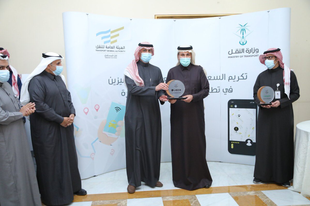 أوبر السعودية tweet media