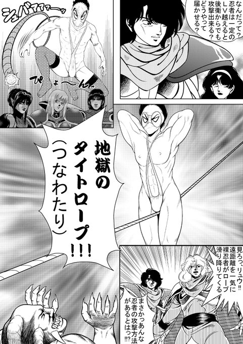 モンキー アドベンチャー Monkey Adventur さんの漫画 5作目 ツイコミ 仮
