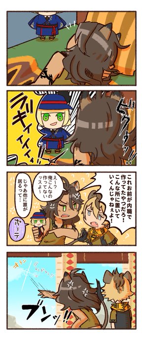 ラ「今年一怖かったッス」
(勝手に動き出すタイプのルーク=サンのぬい) 