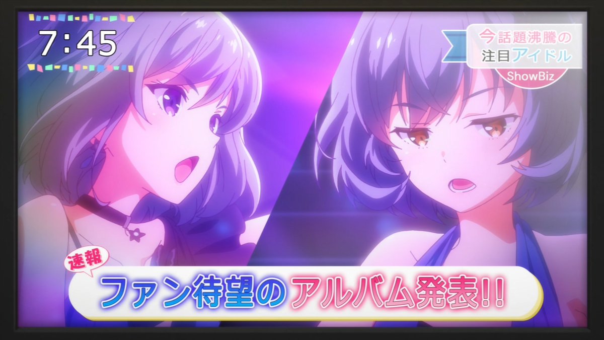 Idoly Pride アイドリープライド 3話 感想 作画で格の違いを見せつけていく アキブラ Idoly Pride アイドリープライド 3話 感想 作画で格の違いを見せつけていく アキブラ