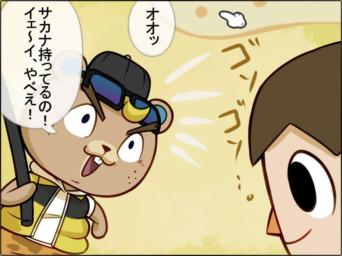 発売が待ち遠しいですね。 