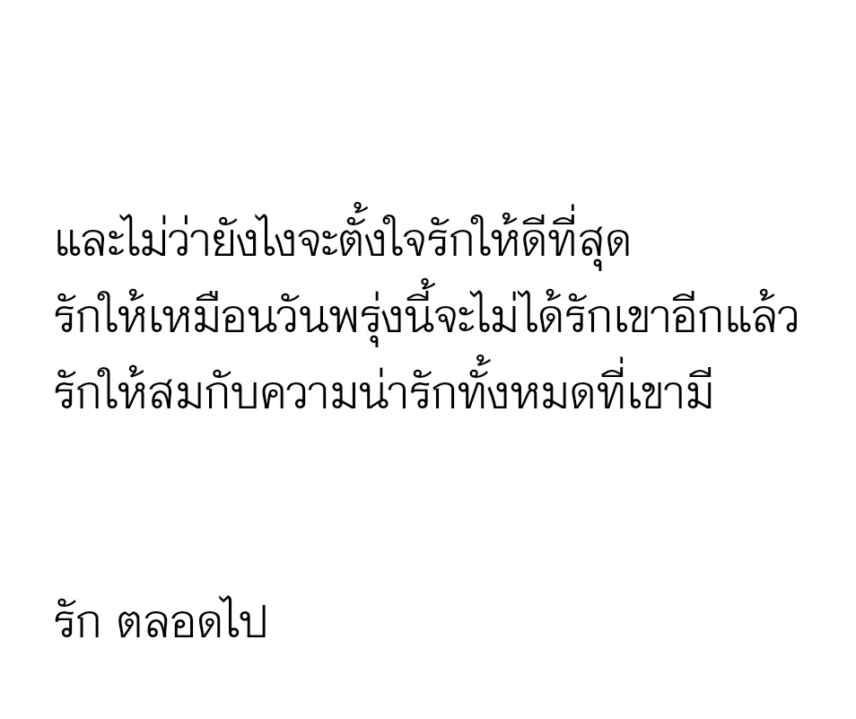 วิมลัก ( ᴡᴀʟᴋ🚶) (@lostinlunar_) on Twitter photo 