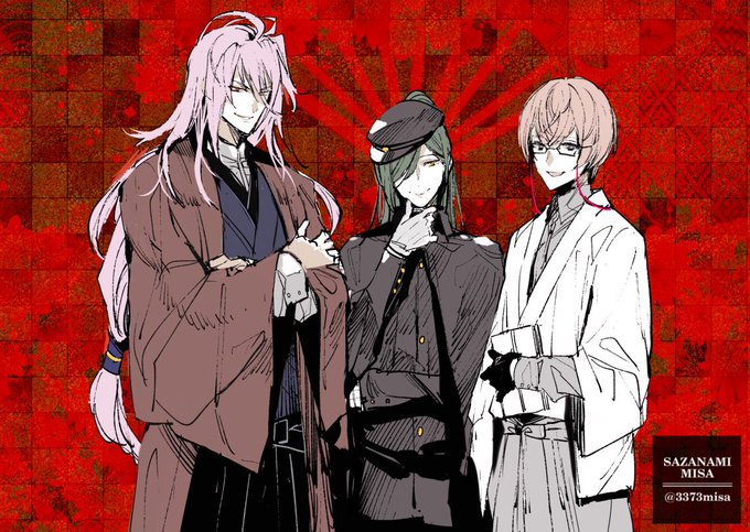 Fgoで 千子村正 が話題に Fatego トレンディソーシャルゲームス Fgoで 千子村正 が話題に Fatego トレンディソーシャルゲームス