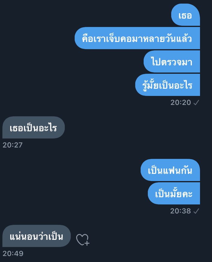 อีฟครอส rest tweet media