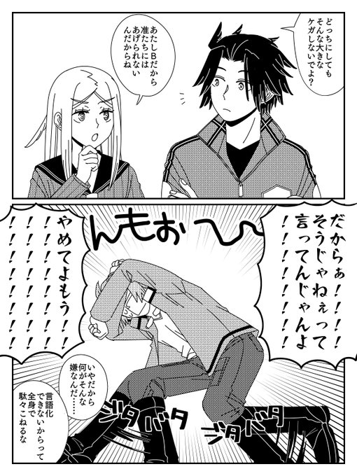 この人はときどきこういうことを言うようになった #迅さんお誕生