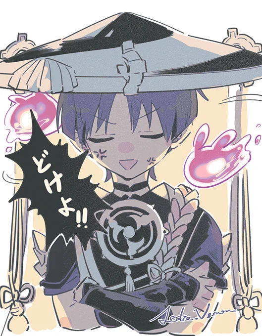 リプ来た原神キャラの顔だけ描くのやつ。
リクエストありがとうございました! 