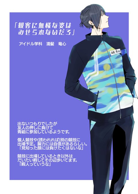 青組のtwitterイラスト検索結果 青組のtwitterイラスト検索結果