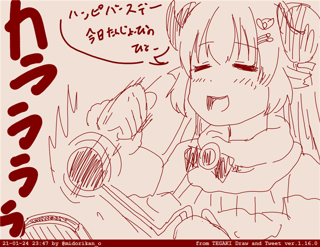Twoucan パーカッション の注目ツイート イラスト マンガ